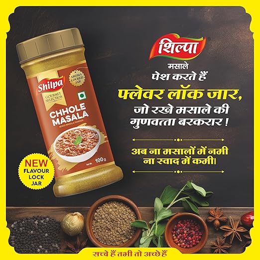 Dal Makhni, Gravy & Chhole Masala Combo – Pack of 3 x 100g Jars | Authentic Indian Spice Blends for Rich Lentils, Curries & Punjabi Chhole
