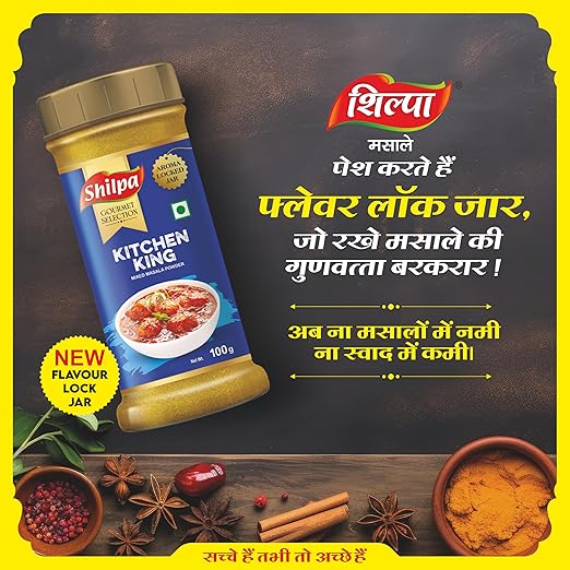 Kitchen Gravy Garam Masala – Combo of 3 x 100g Jars | Bold & Aromatic Spice Blend for Rich Indian Curries