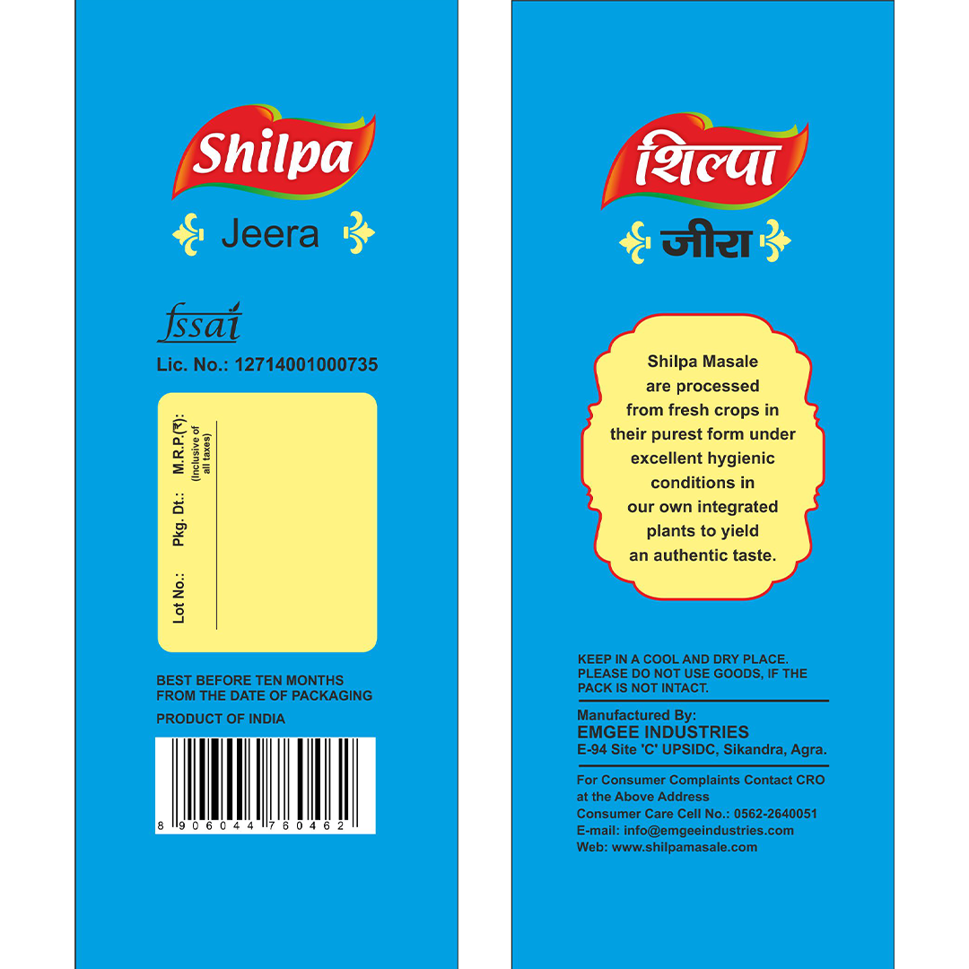 Shilpa Jeera (Cumin) Seeds