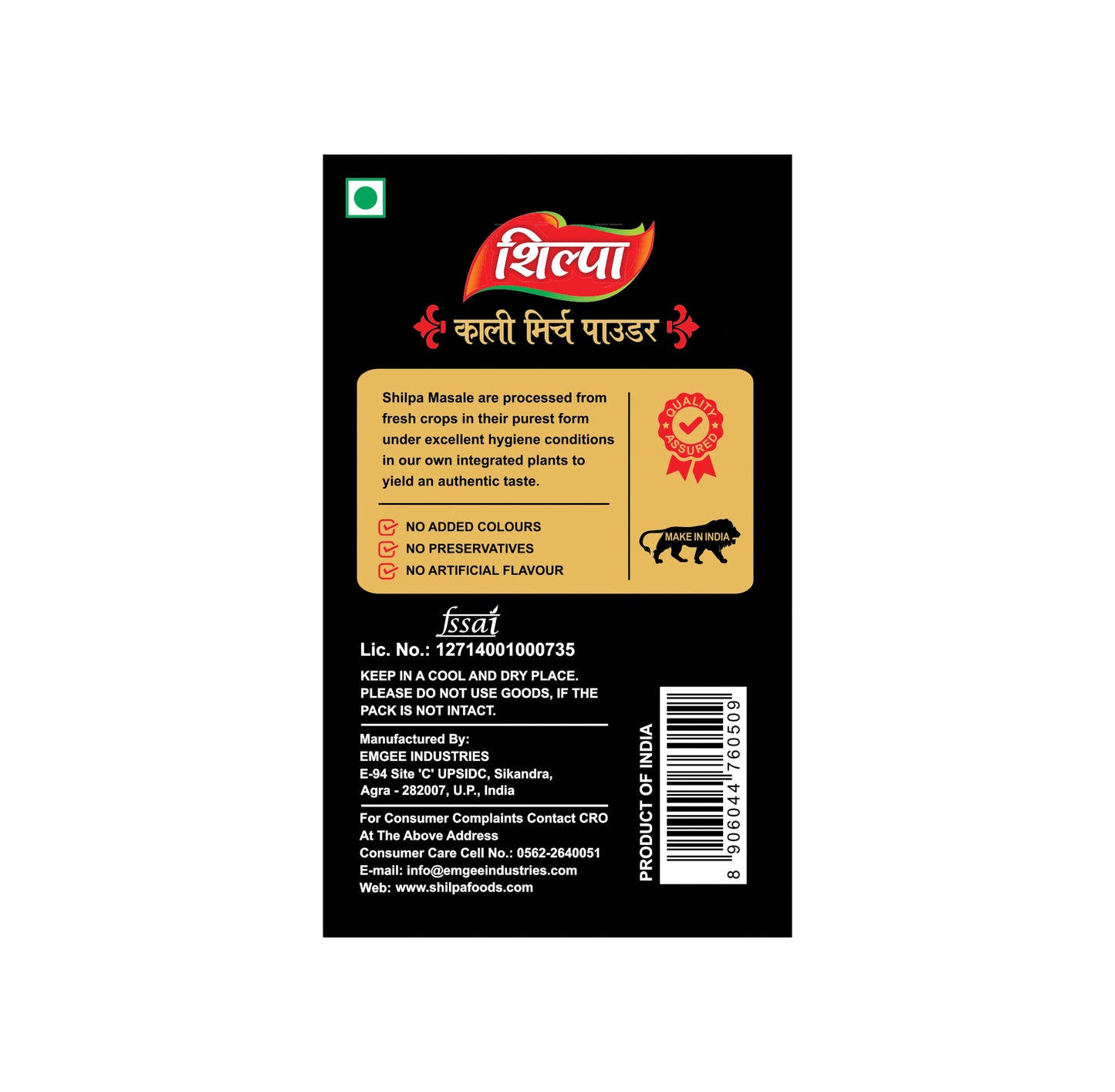 Shilpa Kali Mirch (Black Pepper) Powder 100g Jar Pack