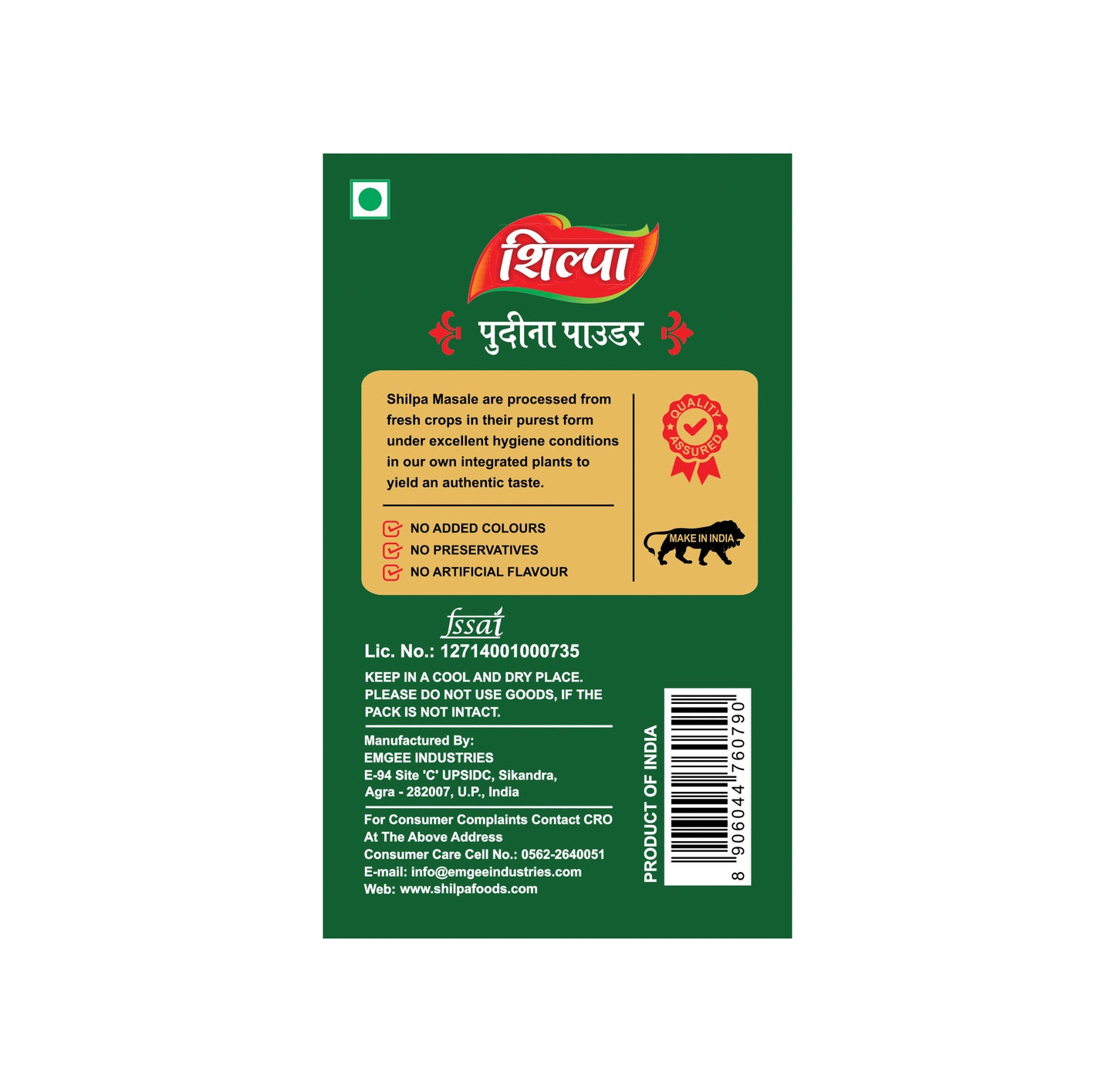 Shilpa Pudina (Mint) Powder 100g Jar Pack