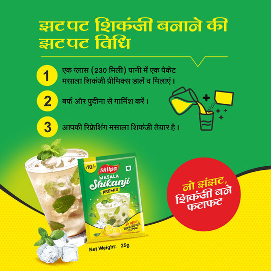 Shilpa Masala Shikanji Premix, Natural Lemonade Mix, 25g, for 1 Service Per Pack (Pack of 20 Sachet)