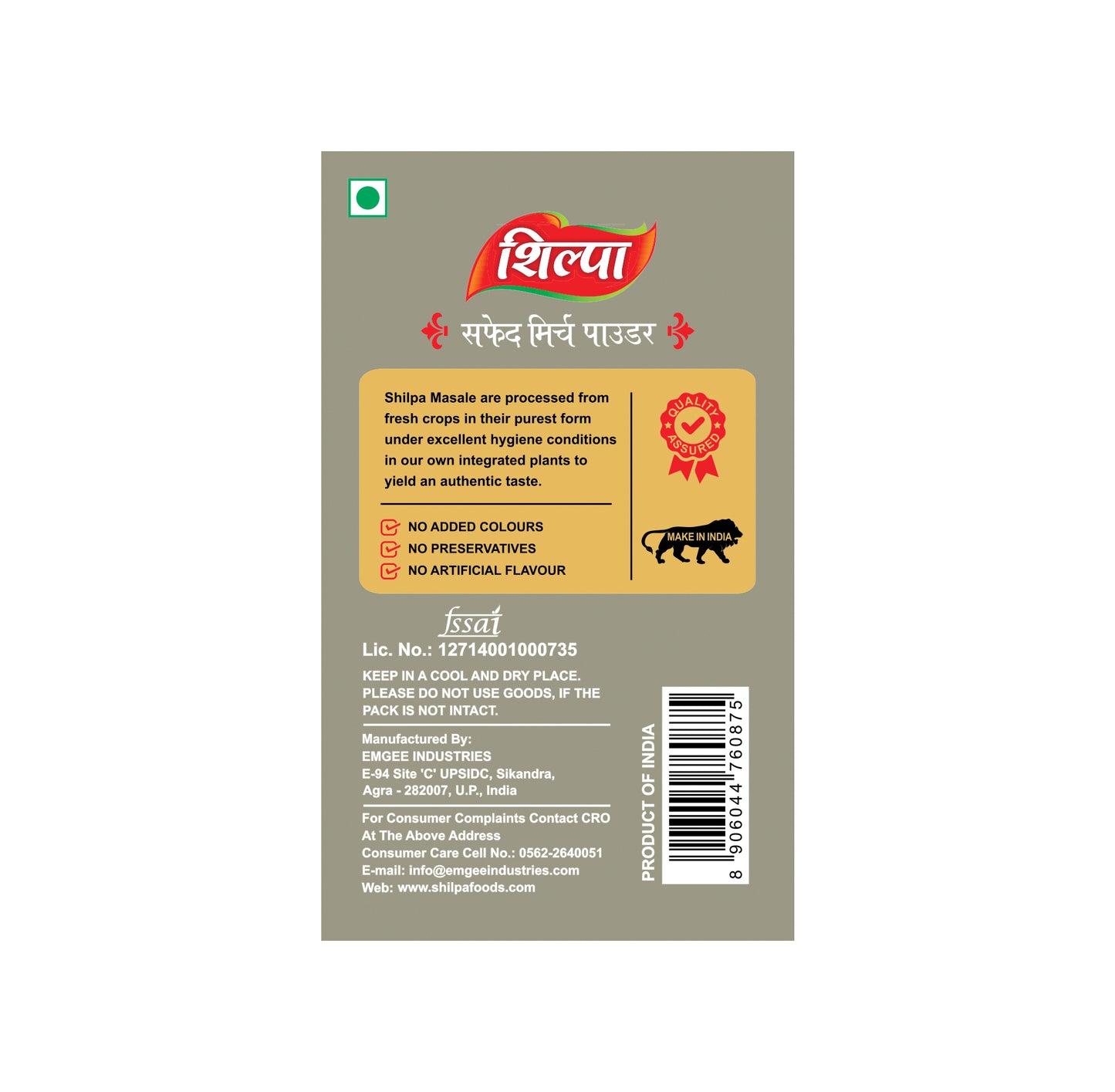 Shilpa Safed Mirch (White Pepper) Powder 100g Jar Pack