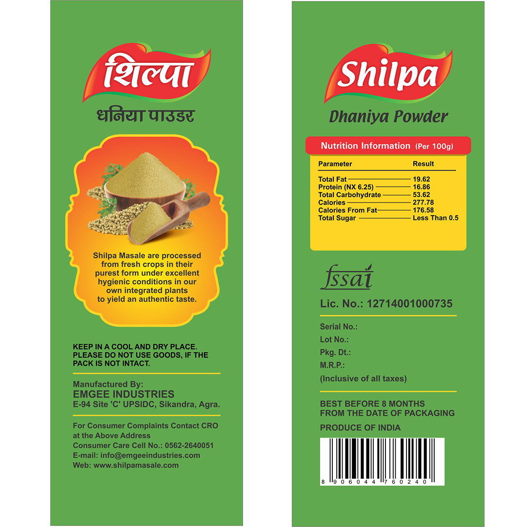 Shilpa Masale Dhaniya (Coriander) Powder Pouch
