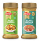 Shilpa Combo Pack of Sabji Masala Powder (100g) & Rajma Masala Powder (100g) Jar