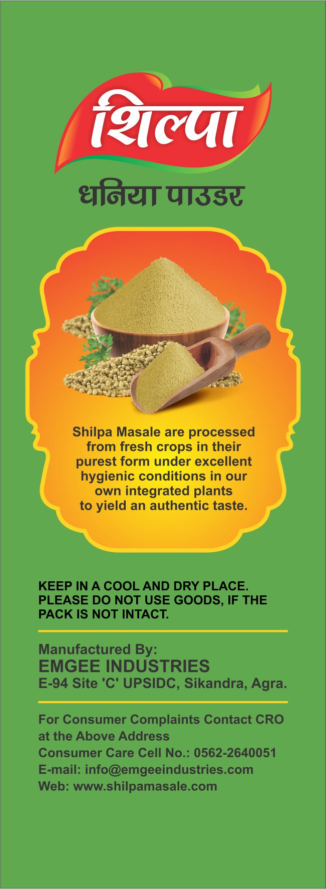 Shilpa Masale Dhaniya (Coriander) Powder Spices 500g Pouch