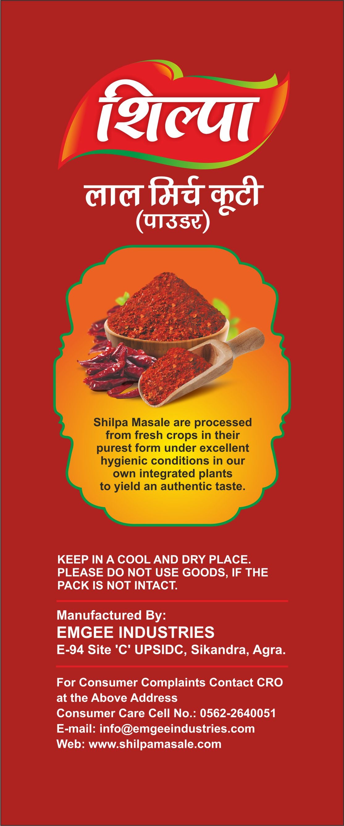 Shilpa Masale Kuti Lal Mirch (Crushed Red Chilli) Powder Spices 500g Pouch