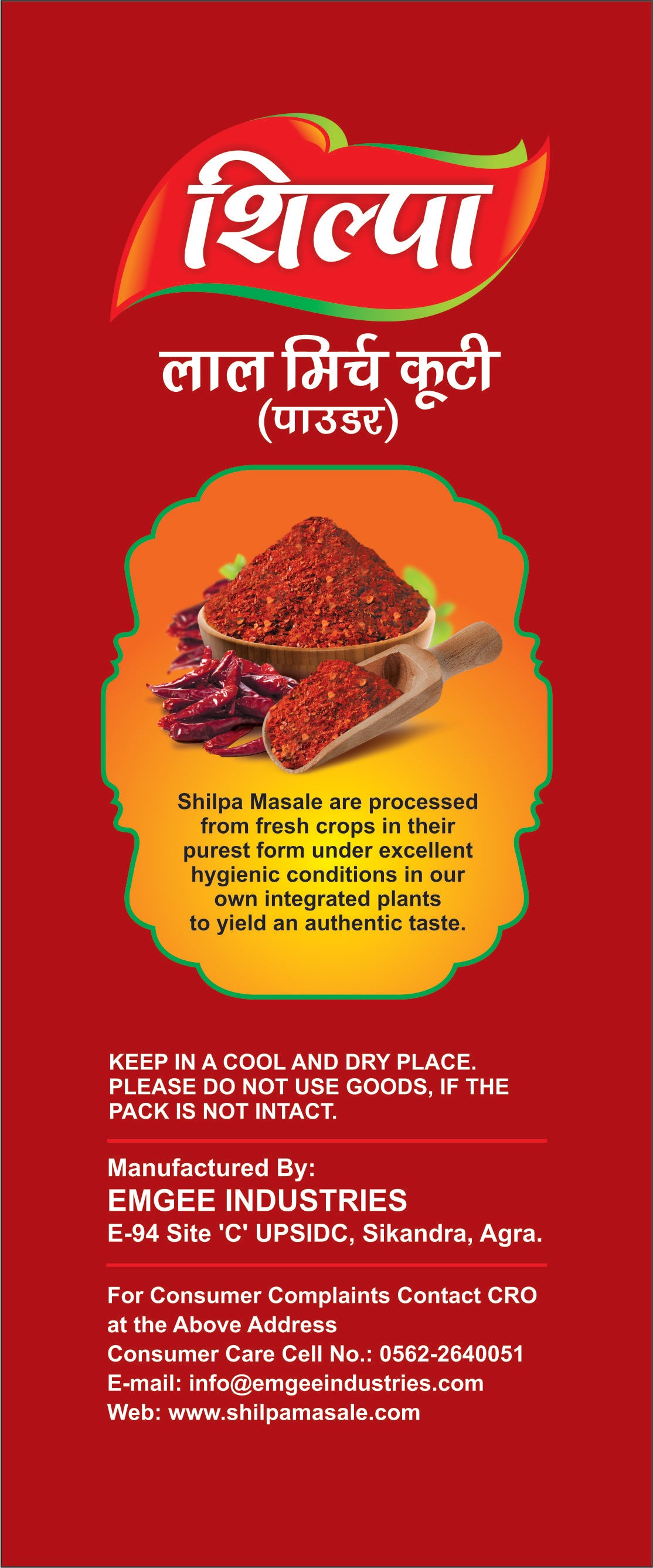 Shilpa Masale Kuti Lal Mirch (Crushed Red Chilli) Powder Spices 200g Pouch