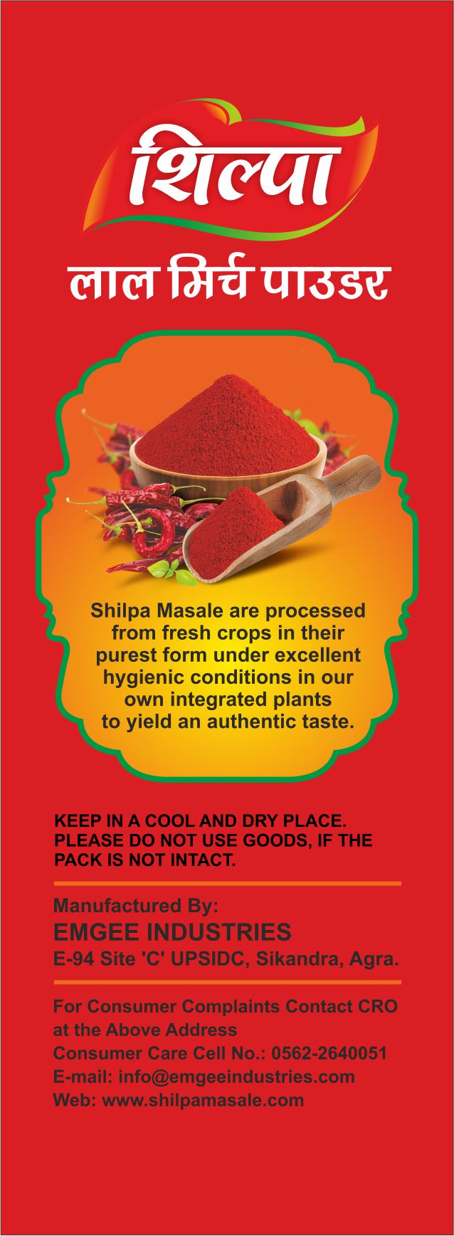 Shilpa Lal Mirch (Red Chilli) Powder 100g (Pack of 2) Pouch