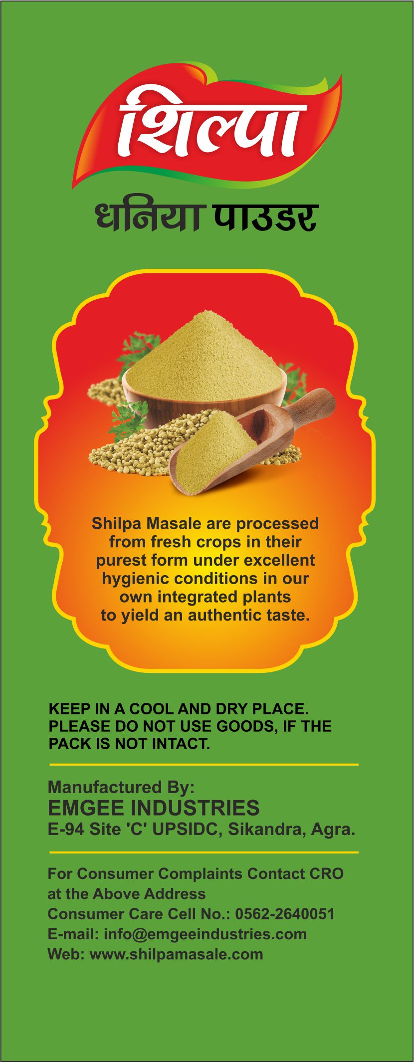 Shilpa Masale Dhaniya (Coriander) Powder Spices 200g Pouch