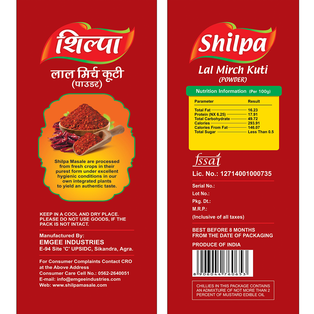 Shilpa Masale Kuti Lal Mirch (Crushed Red Chilli) Powder Spices
