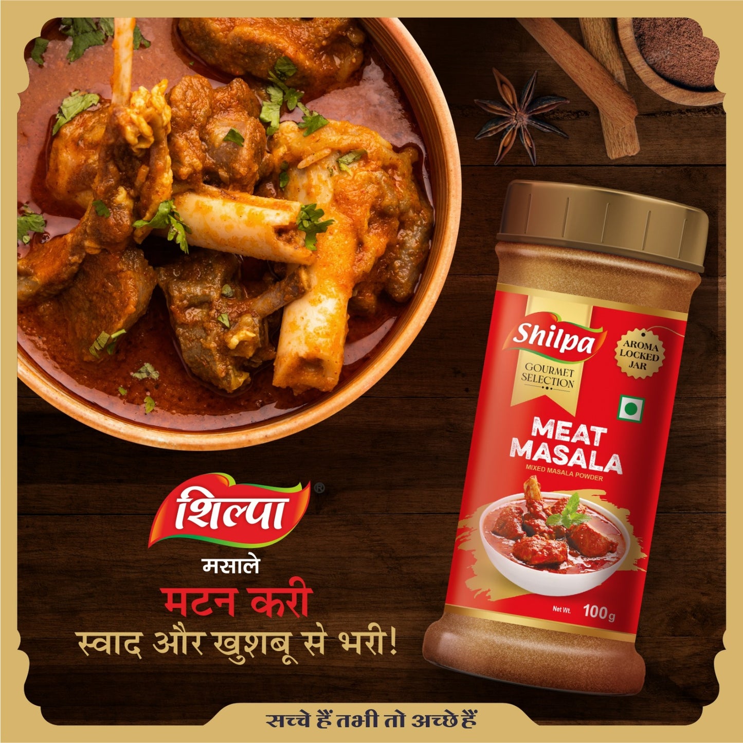 Shilpa Meat Masala, Mixed Masala Powder 100g Jar