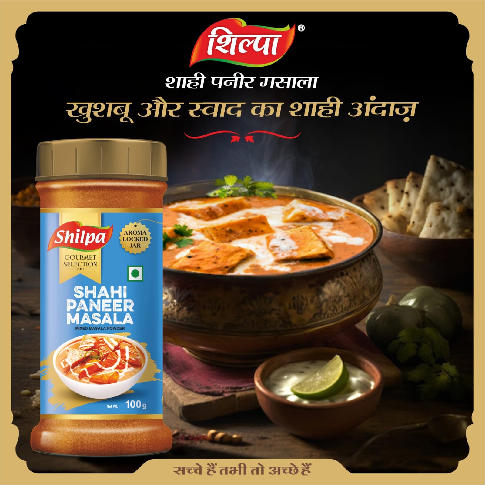 Paneer Masala Powder Paneer Masala Crafted By Chef Sanjeev Kapoor
